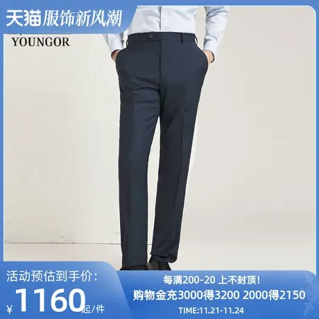 【商场同款】雅戈尔男士西裤新款官方商务休闲上班穿长裤男S3749商品大图