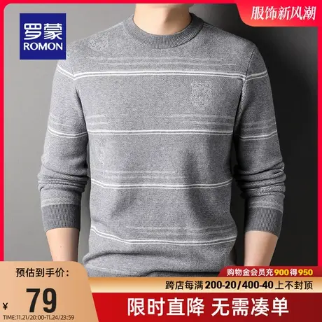 【直降】罗蒙男士2022秋冬新款修身圆领针织衫时尚休闲保暖毛衣男商品大图