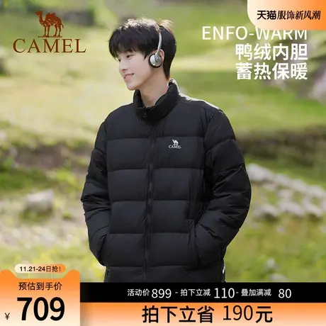 [飚燃]骆驼三防羽绒夹克男女三合一外套2023秋季工装防水抗寒服男商品大图