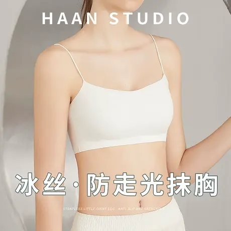 美背内衣女无痕薄款裹胸防走光带胸垫文胸一体细肩带吊带背心抹胸商品大图