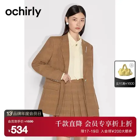 明星同款 黑标系列 欧时力 西装外套女新款秋冬戗驳领中长通勤图片