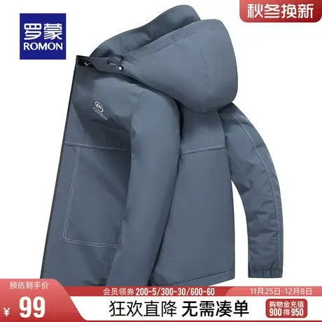 【直降】【可拆卸帽】罗蒙短款夹克衫2024春季中青年简约百搭外套商品大图