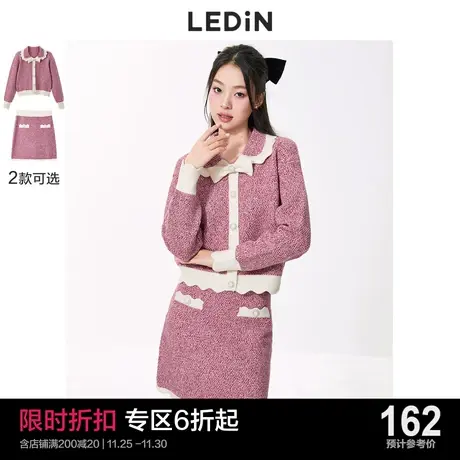 乐町小香风套装毛衣外套2023秋季新款半裙短裙新年针织开衫女图片