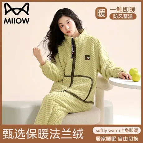 猫人冬季睡衣女珊瑚绒长袖法兰绒加厚保暖家居服套装冬2023年新款图片