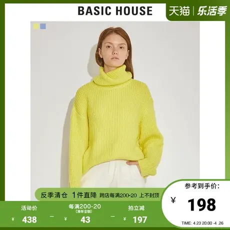 Basic House/百家好女装秋冬款韩风时尚加厚高领气质毛衣HTKT727A商品大图