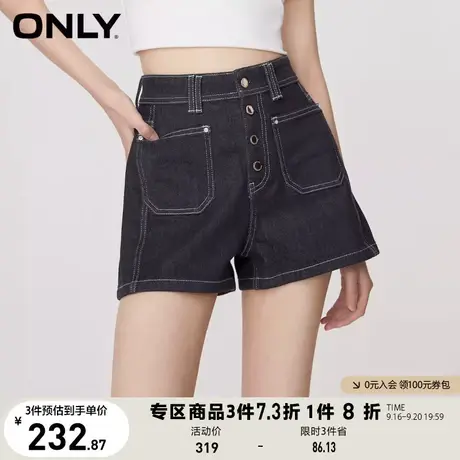 【买5免1】ONLY奥莱2023夏季新款时尚百搭显瘦A字高腰短裤牛仔裤商品大图