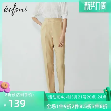 商场同款伊芙丽新款高腰显瘦休闲裤女直筒裤长裤子1B4450672商品大图