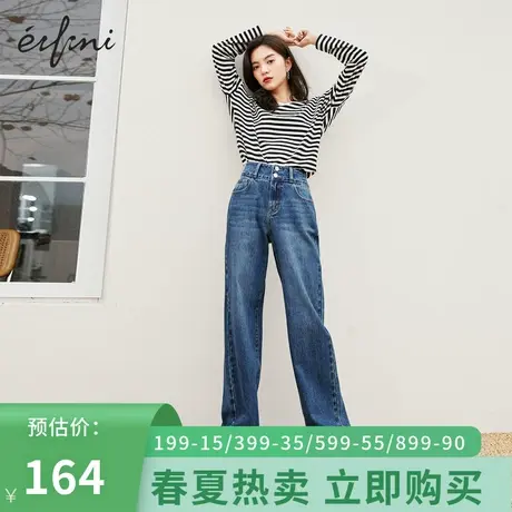 伊芙丽T恤春夏新品女士上衣1D1900081商品大图