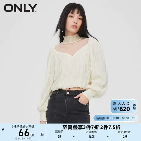 ONLY奥莱夏季时尚宽松显瘦半高领灯笼袖短款T恤女商品大图
