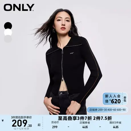 ONLY奥莱2023秋季新款休闲时尚气质翻领修身短款针织衫商品大图