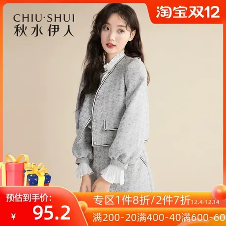 秋水伊人清仓短外套冬装2021年时尚轻奢简约气质大方淑女上衣女图片