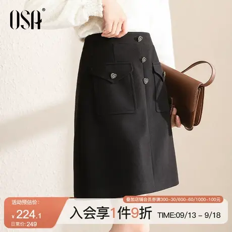 OSA欧莎黑色磨毛a字半身裙女秋冬季2023年新款小个子高腰加厚短裙图片