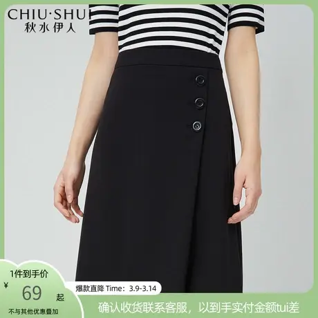 秋水伊人2021年夏装新款女装不规则设计宽松休闲七分裤裤女图片