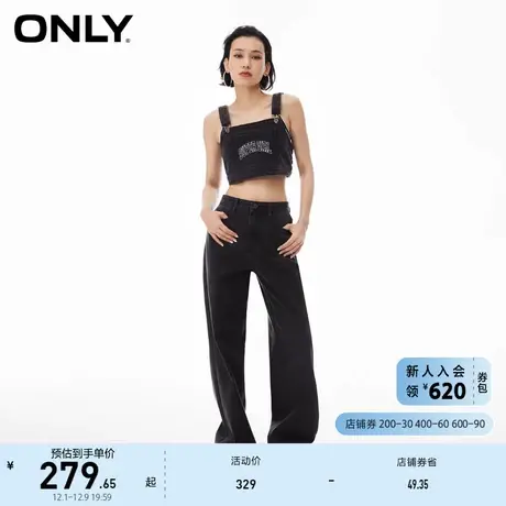 ONLY奥莱2023夏季新款高腰显瘦宽松阔腿老爹背带牛仔裤商品大图