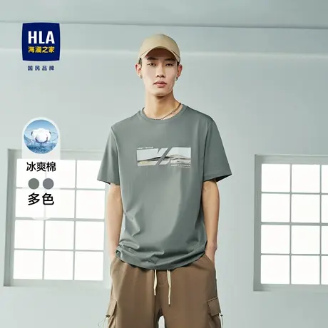 HLA海澜之家冰爽棉凉感短袖T恤吸湿排汗时尚印花圆领短袖男图片