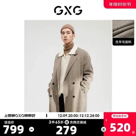 GXG奥莱 22年男装卡其人字纹长大衣精致绣花舒适 冬季新品图片
