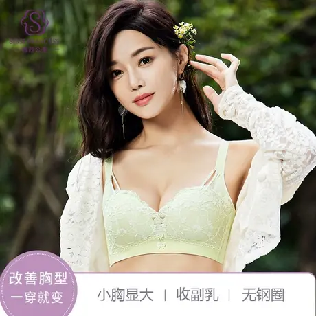 茜茜公主内衣女聚拢收副乳防下垂聚大胸显瘦文胸2023新款爆款性感商品大图