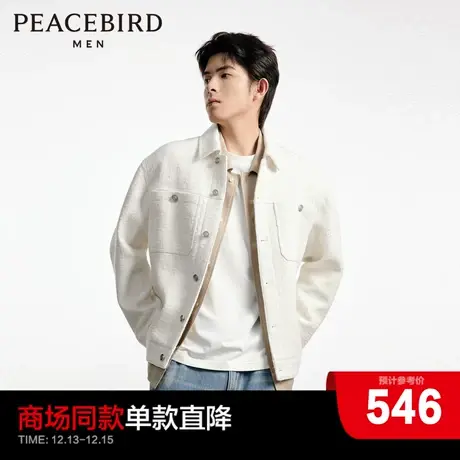 【音乐青年】太平鸟男装小香风夹克男休闲白色翻领外套B1BCD3301商品大图