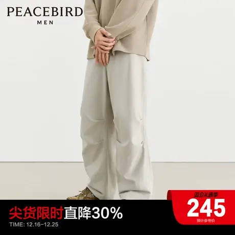 【王鹤棣甄选】太平鸟男装秋季新款宽松工装休闲裤伞兵裤阔腿裤图片