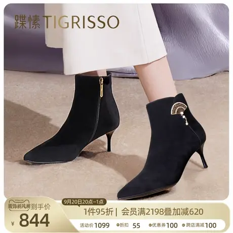 蹀愫尖头中式扇形扣时装靴短靴子细高跟踝靴TA32715-16图片