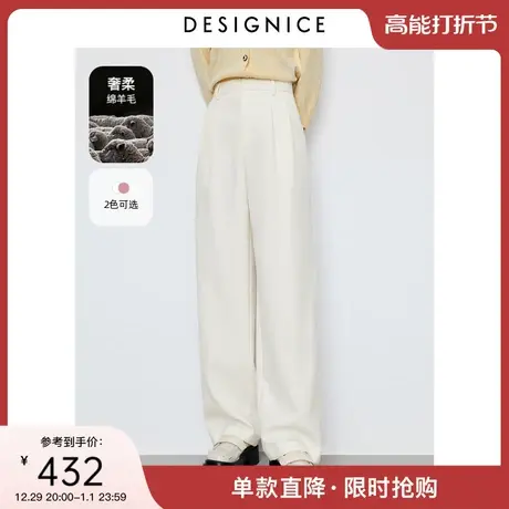 商场同款迪赛尼斯2024年春季新款通勤风羊毛长裤宽松直筒休闲裤女图片