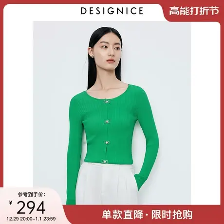 商场同款迪赛尼斯2024春季新款上衣修身显瘦长袖绿色打底针织衫女图片