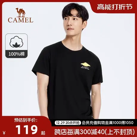 CAMEL/骆驼男装 2023夏季新款男士印花圆领短袖t恤青春半袖体恤商品大图