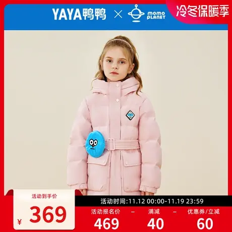 鸭鸭MOMO联名女童羽绒服2023冬季新款儿童中长款连帽加厚外套保暖图片