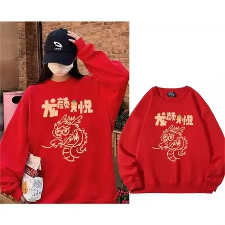 闺蜜装圆领卫衣女oversize大码显瘦秋冬季加绒ins潮韩风简约上衣商品大图