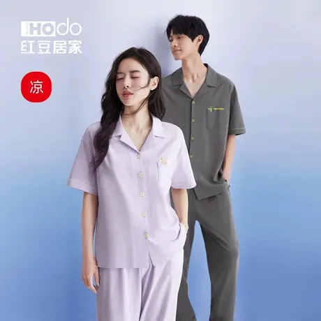 红豆凉感情侣睡衣女夏季薄款短袖长裤莫代尔棉男士家居服套装A类商品大图