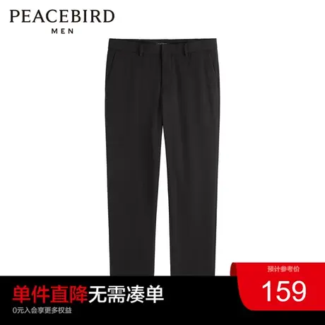 太平鸟男装 2023年秋季新品休闲裤男士长裤潮牌绅士黑色西裤图片
