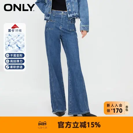 ONLY奥莱夏季时尚百搭显瘦高腰喇叭长裤牛仔裤女商品大图