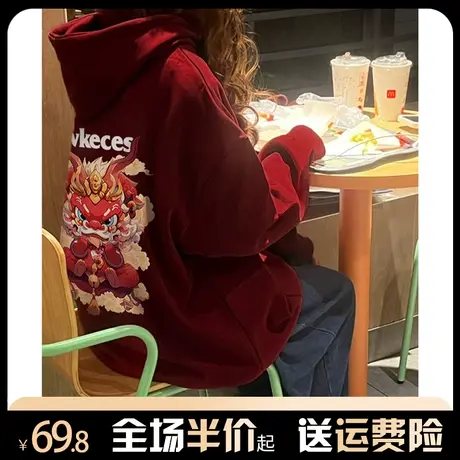 龙年本命年连帽卫衣女秋冬加绒加厚2024年爆款国潮小众设计感外套商品大图