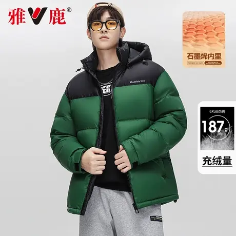 雅鹿2024年冬季新款男士羽绒服连帽撞色时尚保暖加厚短款面包服潮商品大图