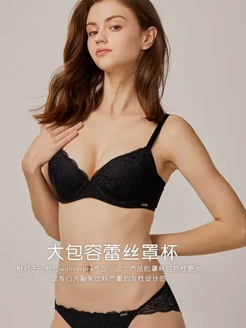 WONDERBRA女式薄款含精油水袋带钢圈文胸图片