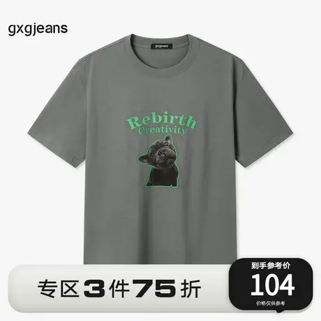 gxg.jeans男装2023年夏季新款短袖针织JE1440266D图片