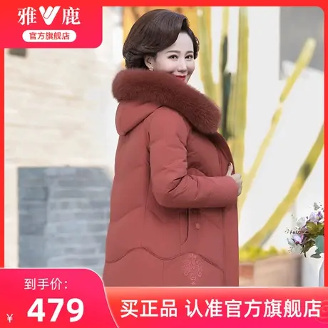 雅鹿中老年妈妈羽绒服女冬装2024新款纯色狐狸大毛领保暖鸭绒外套图片