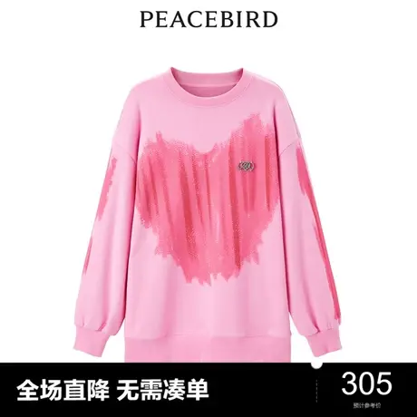 【商场同款】太平鸟女装2023年秋季新款爱心纹样卫衣A3CRD3501图片