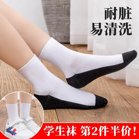 白色袜子春秋款女童男孩中大童棉袜上白下黑灰底小学生初中生短袜图片