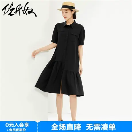 佐丹奴裙子女春季新款抗皱柔顺荷叶边下摆减龄衬衫连衣裙05464321图片