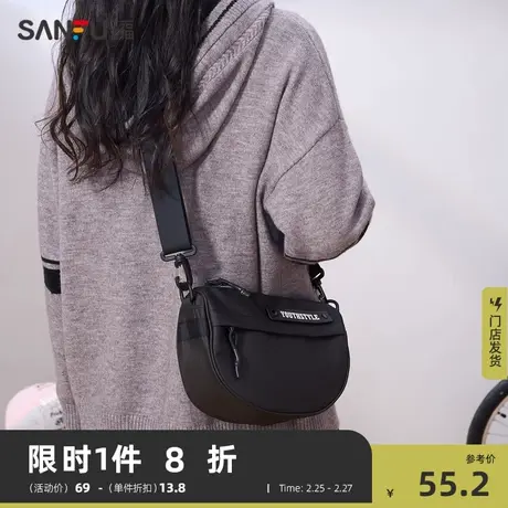 三福斜挎包女新款黑色简约运动包包轻便单肩带休闲通勤背包456249图片