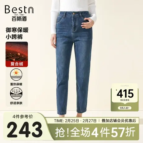 [复合绒]百斯盾女士牛仔裤23年秋冬新款加绒加厚遮胯显瘦九分跨裤商品大图