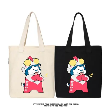 世界和平奥特曼哈士奇帆布包单肩斜挎手提包购物袋托特包女大容量商品大图