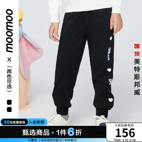 moomoo童装女童休闲裤冬季高级超柔不倒绒面料保暖舒适休闲针织裤商品大图