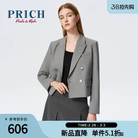 PRICH24春季新款小众清新复古学院风截断设计箱式短款通勤西装女图片