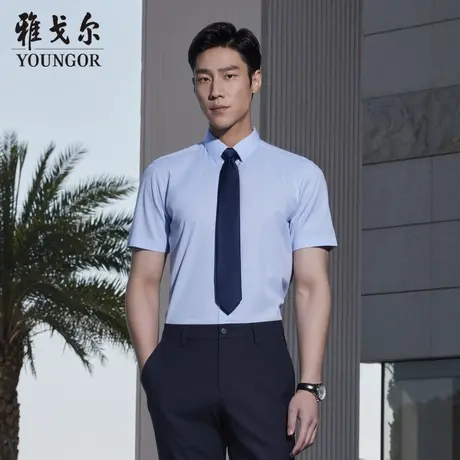 短袖衬衫商品大图