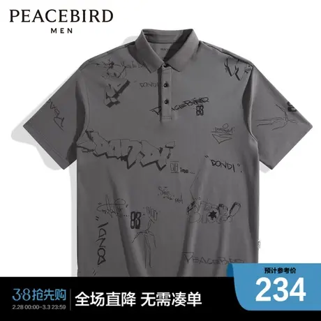 【商场同款】太平鸟男装2023夏季新款男士印花Polo B2DBD2317*图片