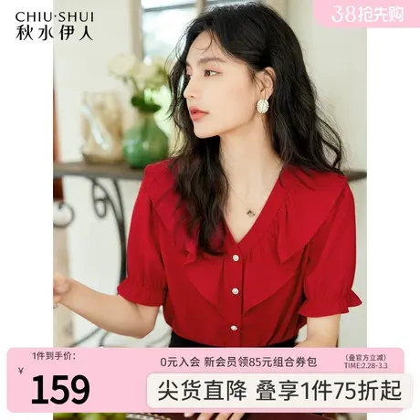 秋水伊人法式复古雪纺衫女2022年夏季新款气质小V领木耳边上衣图片