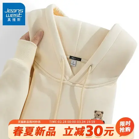 GV真维斯卫衣男款连帽320g重磅春秋季小熊字母潮牌外套情侣帽衫B商品大图