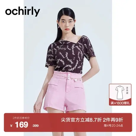 【新降】度假系列 欧时力 斜露肩印花短袖t恤女新夏设计感小众图片